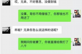 皋兰债务清欠服务